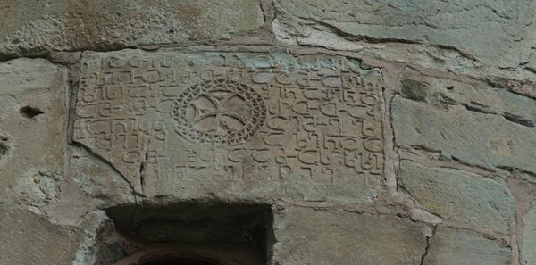 The curves of the Georgian alphabet seduce UNESCO geotv.ge